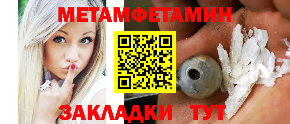Амфетамин  Вход с VPN  Магнитогорск  Amphetamine Premium 