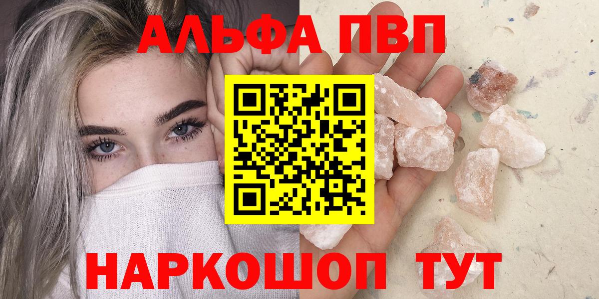 Альфа ПВП СК Магнитогорск