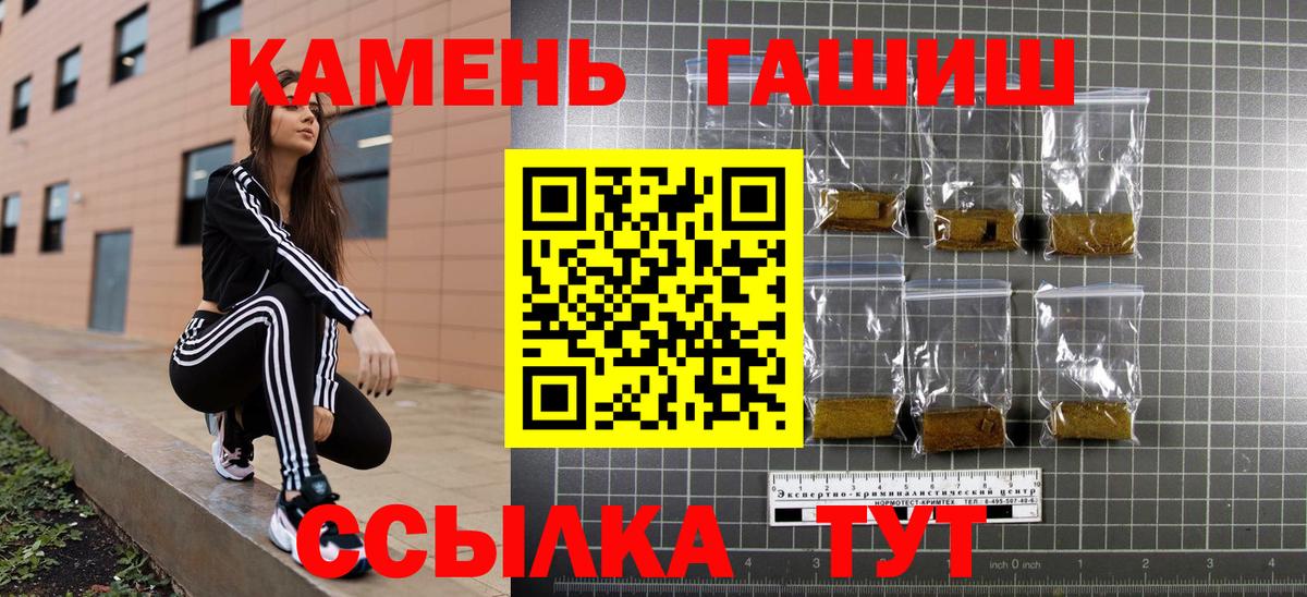 ГАШИШ Ice-O-Lator Магнитогорск