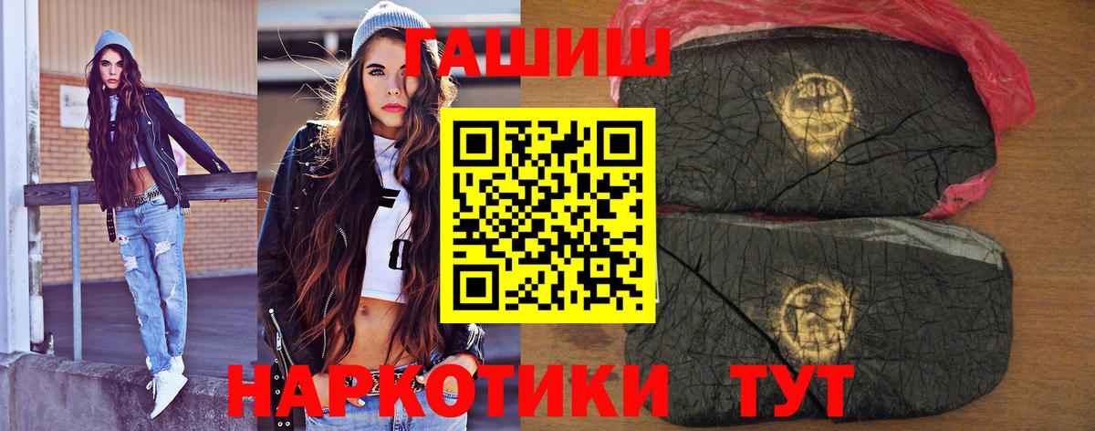 Кетамин Магнитогорск