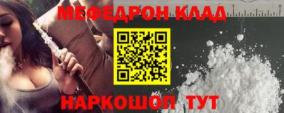 метамфетамин Дубна