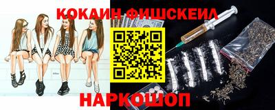 прущий лед Донецк