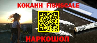 прущий лед Донецк