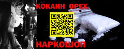 метамфетамин Дубна