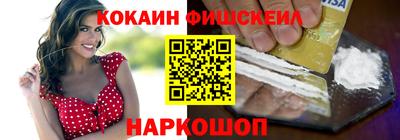 прущий лед Донецк