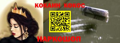 меф Донской