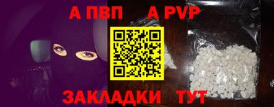 прущий лед Донецк