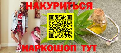 спайс Усть-Джегута