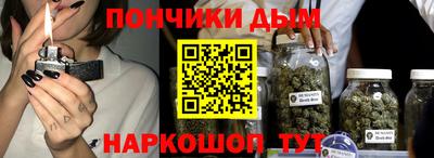 меф Донской