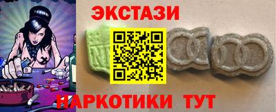 метамфетамин Дубна