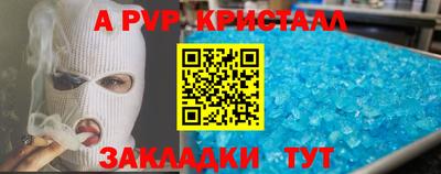 метамфетамин Дубна