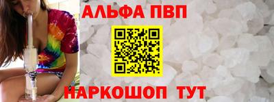 прущий лед Донецк
