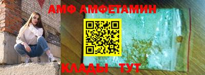 прущий лед Донецк