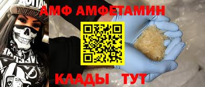 прущий лед Донецк