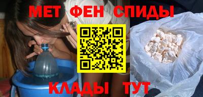 меф Донской