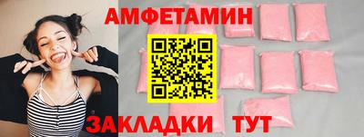 прущий лед Донецк