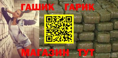 прущий лед Донецк