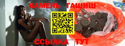 героин Уссурийск