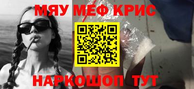 метамфетамин Дубна