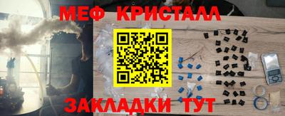 меф Донской