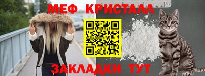 прущий лед Донецк
