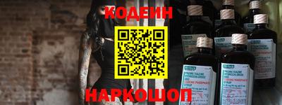 прущий лед Донецк