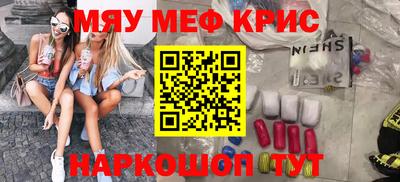 прущий лед Донецк