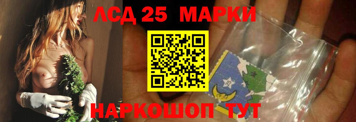 Лсд 25 экстази ecstasy  ЛСД экстази ecstasy  Магнитогорск  Вход с VPN 