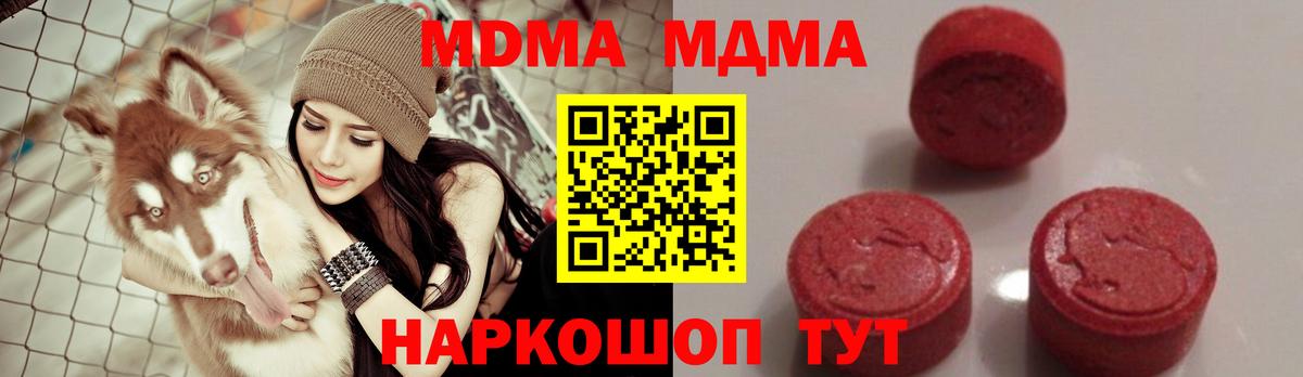 Магнитогорск  Меф МЯУ МЯУ  Вход с VPN  Меф   ГАШ  Бошки Шишки 