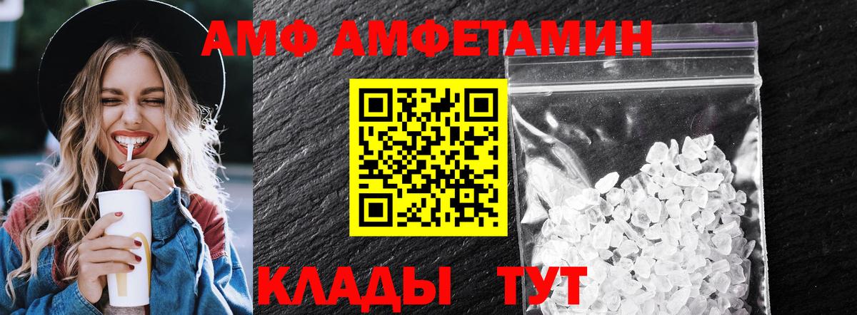 Первитин винт Магнитогорск