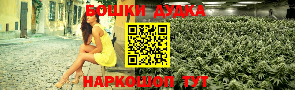 Конопля THC 21% Магнитогорск